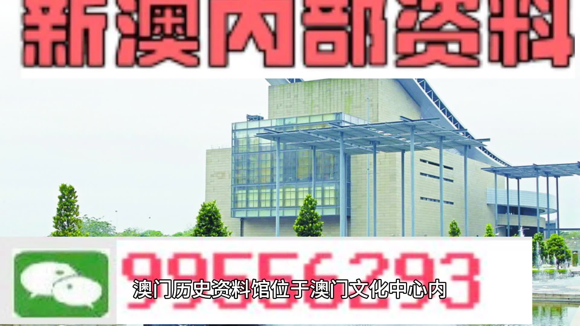 2024澳门资料精准大全,最佳精选解释落实