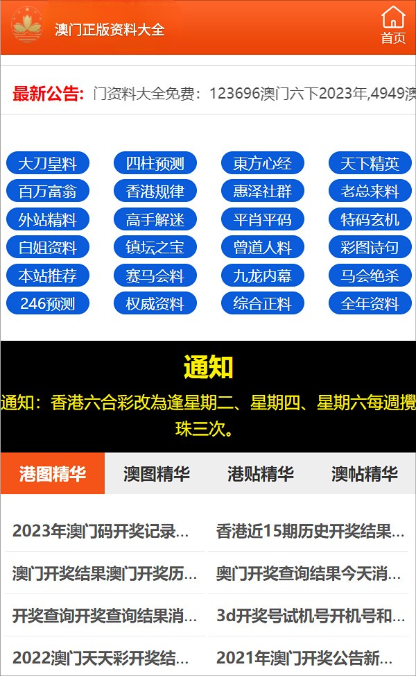 2024年正版资料全年免费,富强解释解析落实