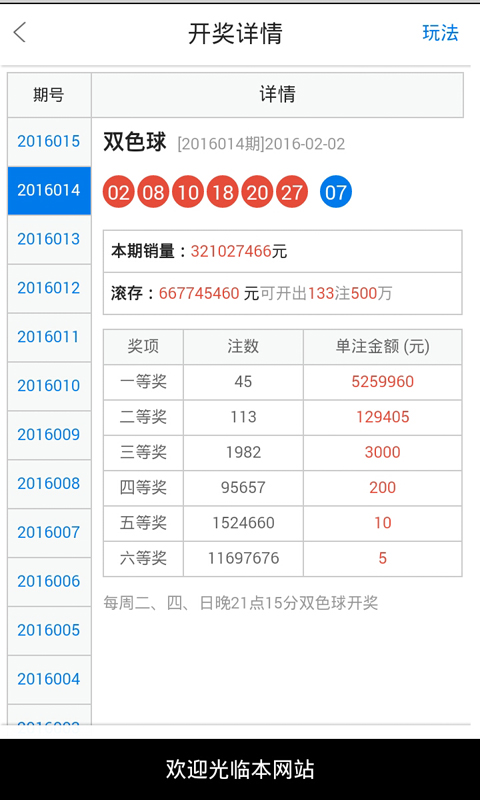 白小姐三期必开一肖,富强解释解析落实