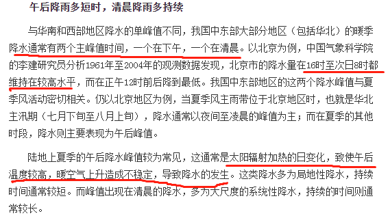 白小姐今天晚上特马开什么号,富强解释解析落实