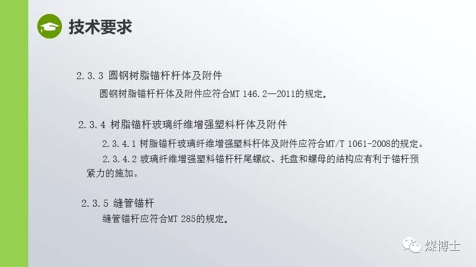 新奥门特免费资料查询,最佳精选解释落实