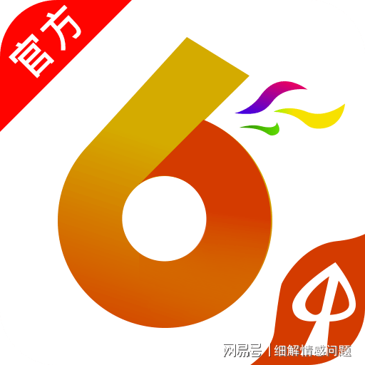 新澳2024资料大全免费,精选解释解析落实