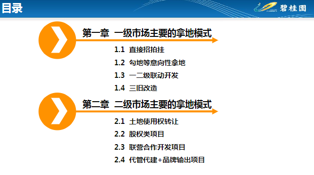 新澳精准资料免费提供网,富强解释解析落实