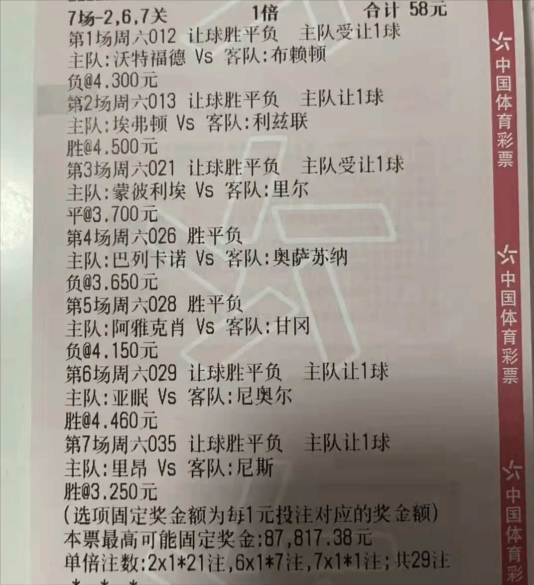 正版权威资料大全,精选资料解析大全