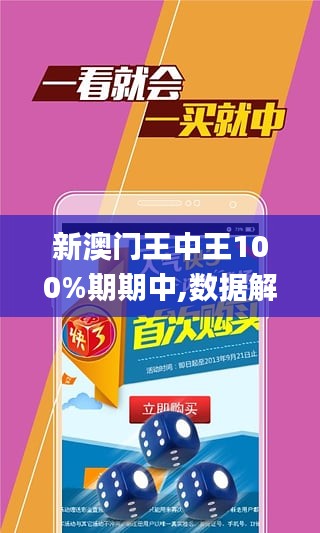 香港王中王0149站网,最佳精选解释落实