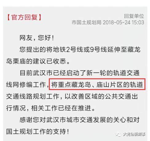 澳门今晚开了什么号码-构建解答解释落实