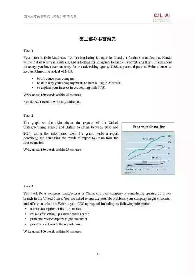 新奥门特免费资料大全-现状分析解释落实