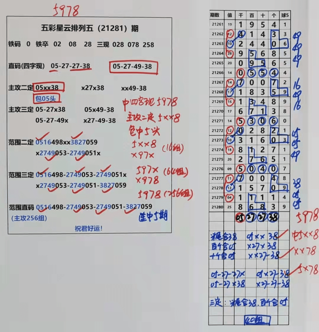 澳门天天彩期期精准单双波色-准确资料解释落实