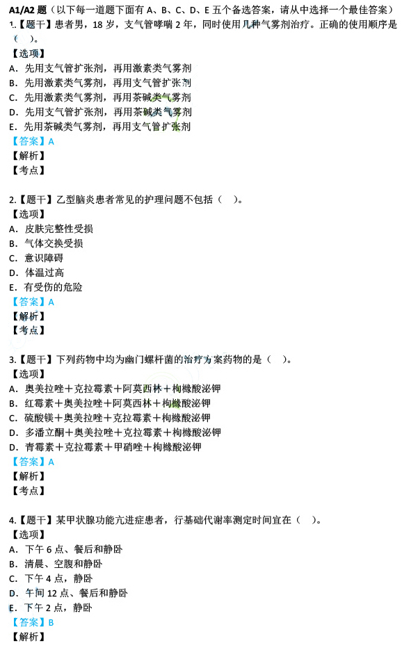 一码一肖100%的资料,精选解释解析落实