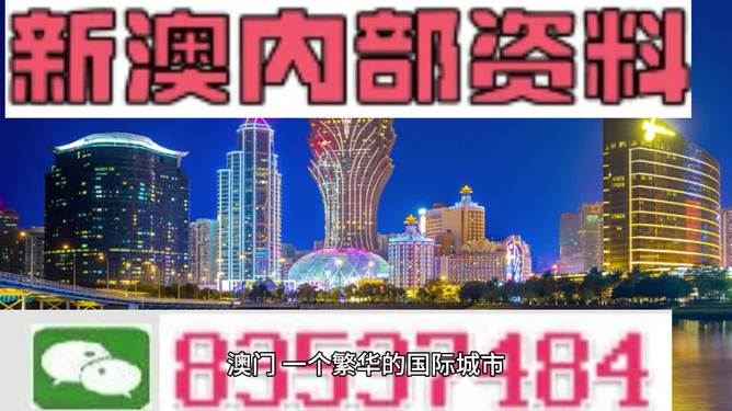 2023澳门管家婆资料正版大全-准确资料解释落实