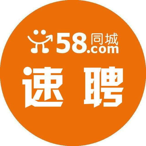 探索58同城长春人才市场招聘网——一站式招聘求职平台