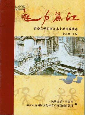 探寻经典老歌的魅力，跨越七十年的音乐传奇