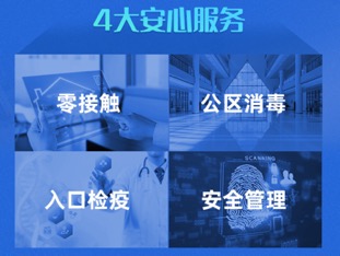 58同城网招聘物业经理——开启您的职业新篇章