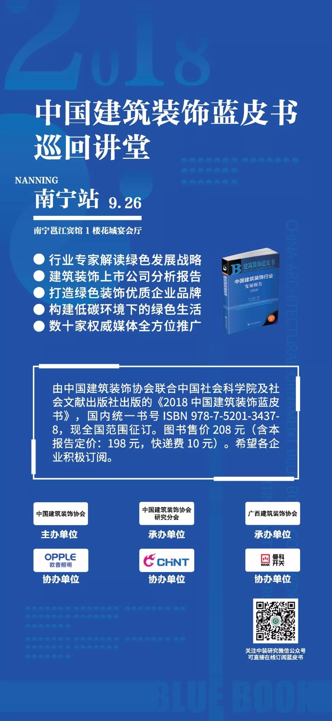 探寻赵全营附近的就业机会，今日58同城招聘信息详解