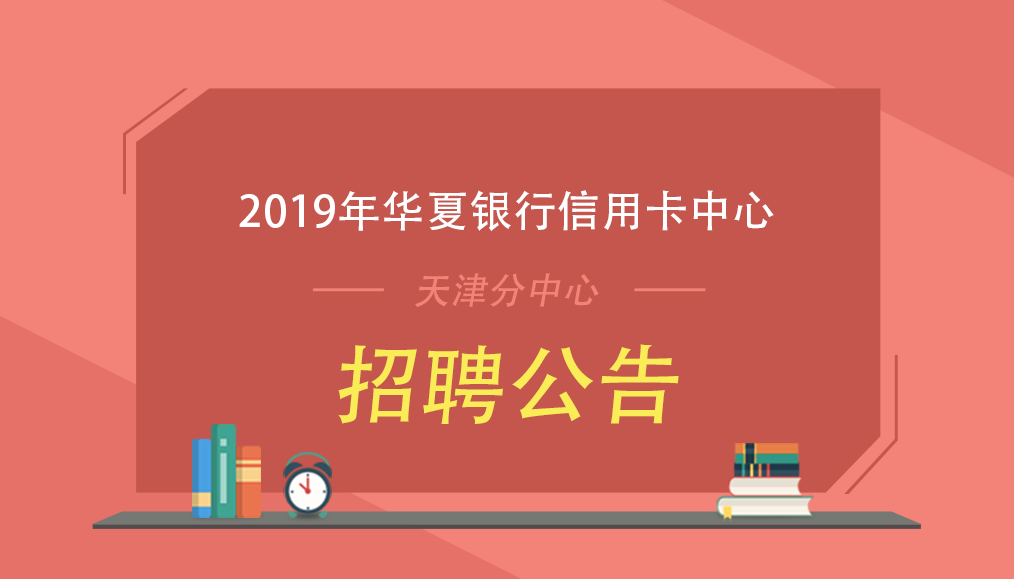 广西南宁的招聘热潮与58同城的力量