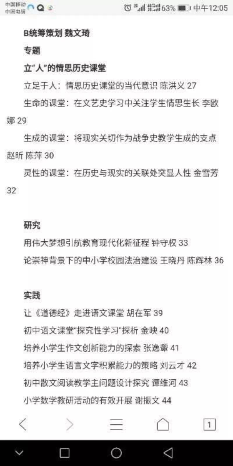 探索84自考网公众号，助力个人学习与成长的平台