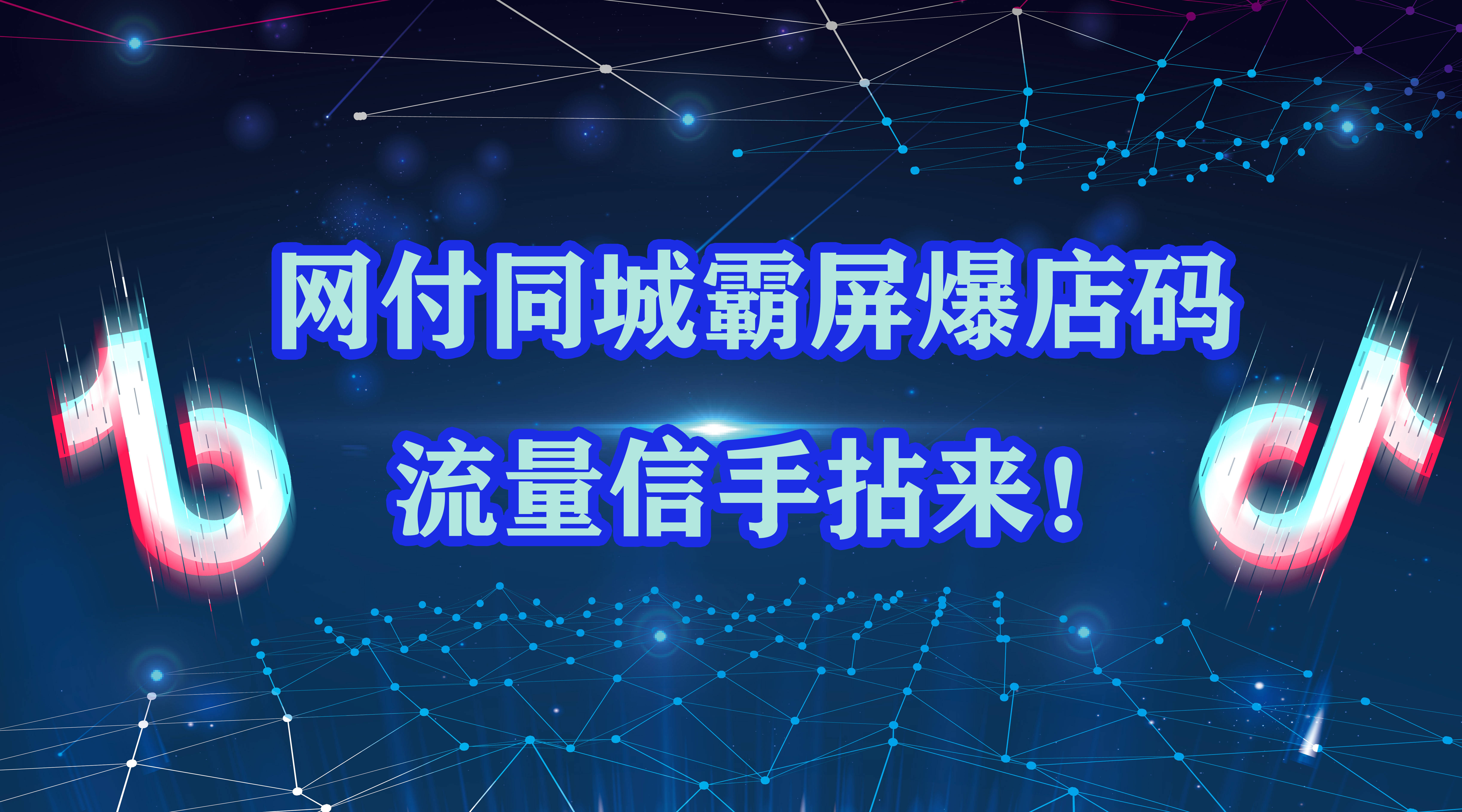 探寻美发行业招聘新机遇——聚焦58同城网美发招聘信息