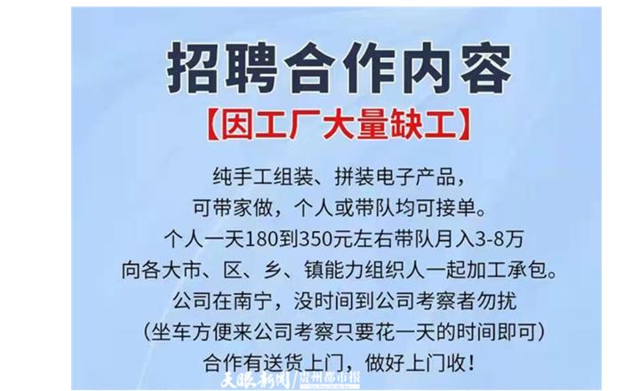 探索美缝行业新机遇，在58同城寻找优质美缝招聘之路