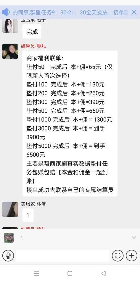 探索最新招聘趋势，在柳河招聘网与58同城相遇