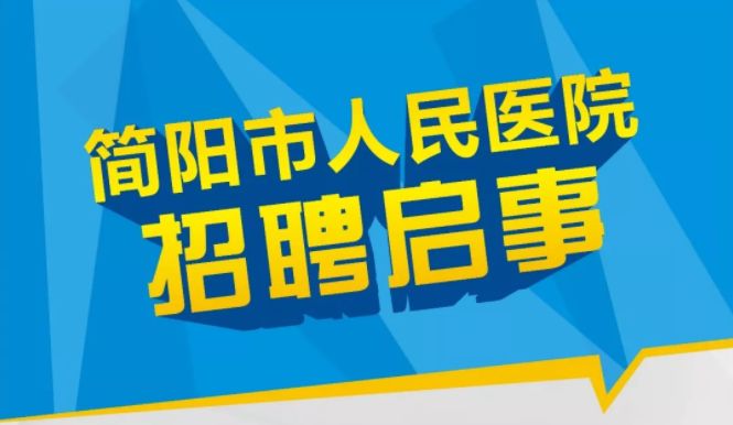 探索龙岗招聘市场，在58同城寻找理想职业机会