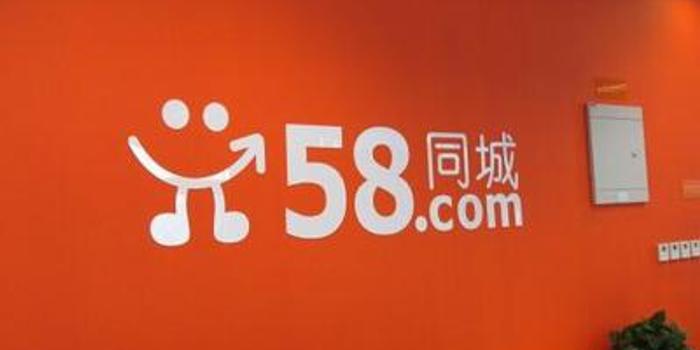 关于58同城招聘信息失效的探讨