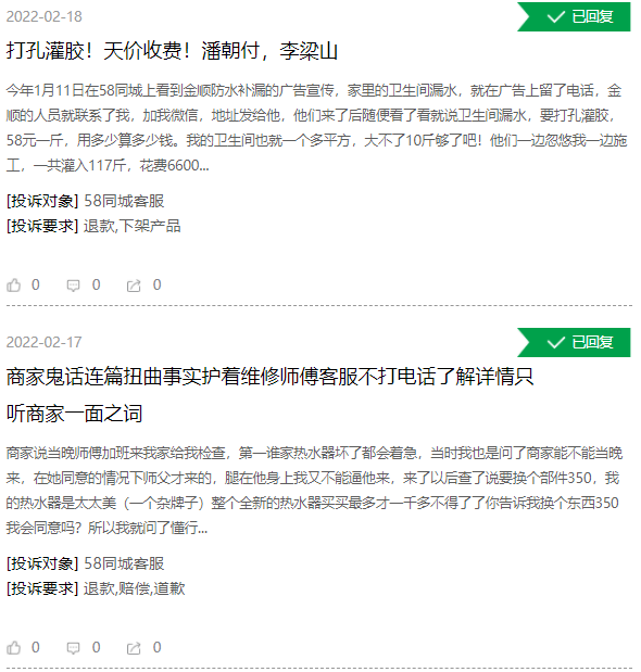 探索中铁十四局在58同城招聘的奥秘