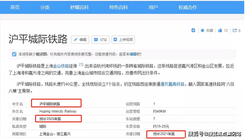 最新800不锈钢管价格表及市场分析