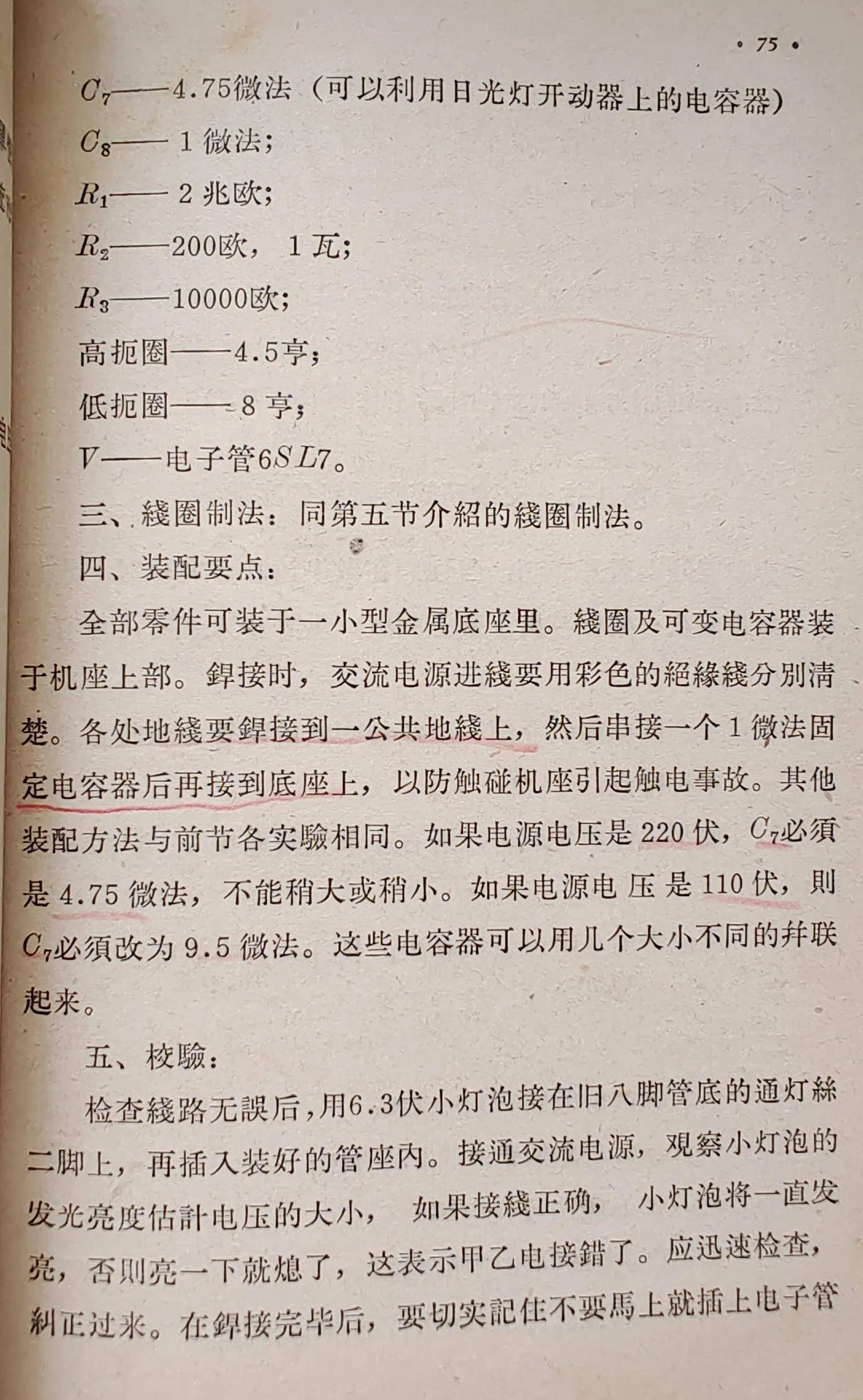 探索经典老歌的魅力，70年代的旋律与回忆——精选老歌五百首