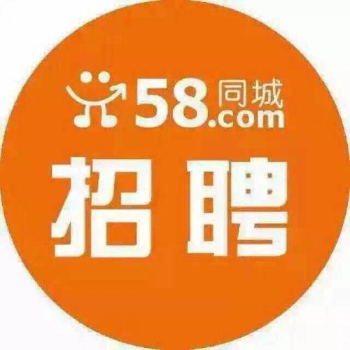 58同城招聘，包吃住，你的理想工作在这里