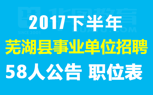 关于在长春地区招聘幼师的信息——聚焦58同城平台