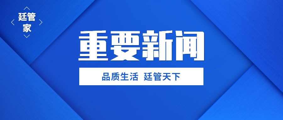 潍坊招聘市场的新机遇与挑战，探索58同城网的力量