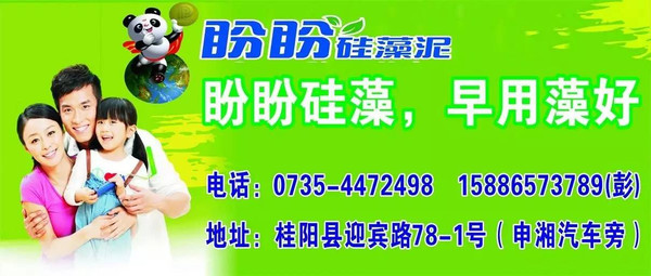 探索招聘新领域，58同城桂阳招聘网的发展与挑战