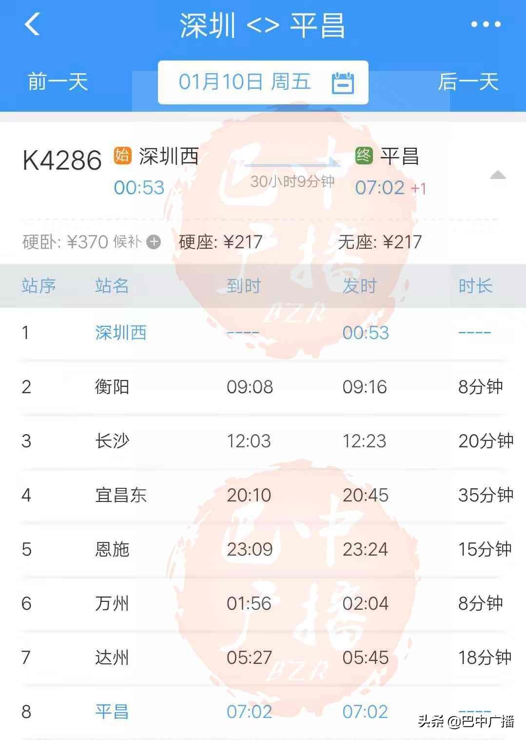 巴中求职者的福音，58同城网招聘巴中服务全面升级