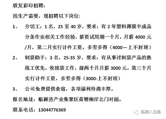 无锡普工招聘启事，探索在58同城网上的职业机遇