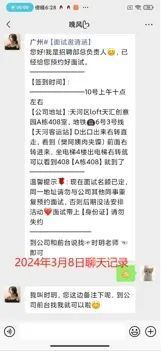 探寻黄州就业机会，聚焦58同城招聘信息