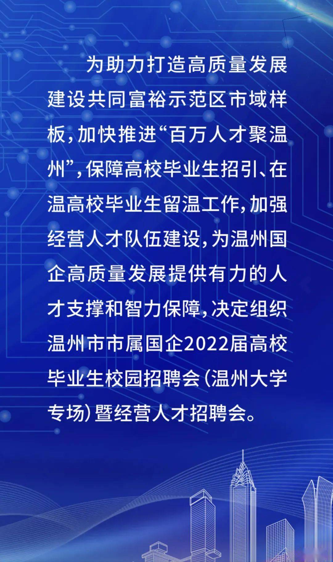 宁波招聘新篇章，86人才网重塑人才招聘新景象