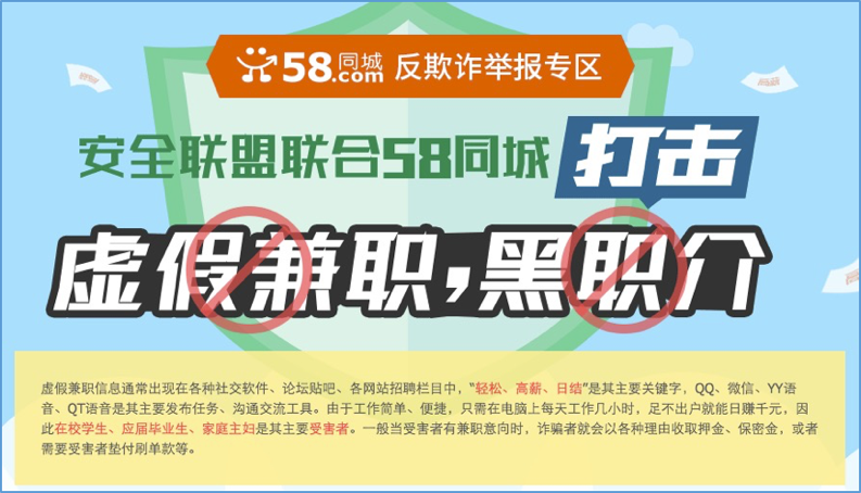 探索58同城微信招聘，高效招聘的新途径