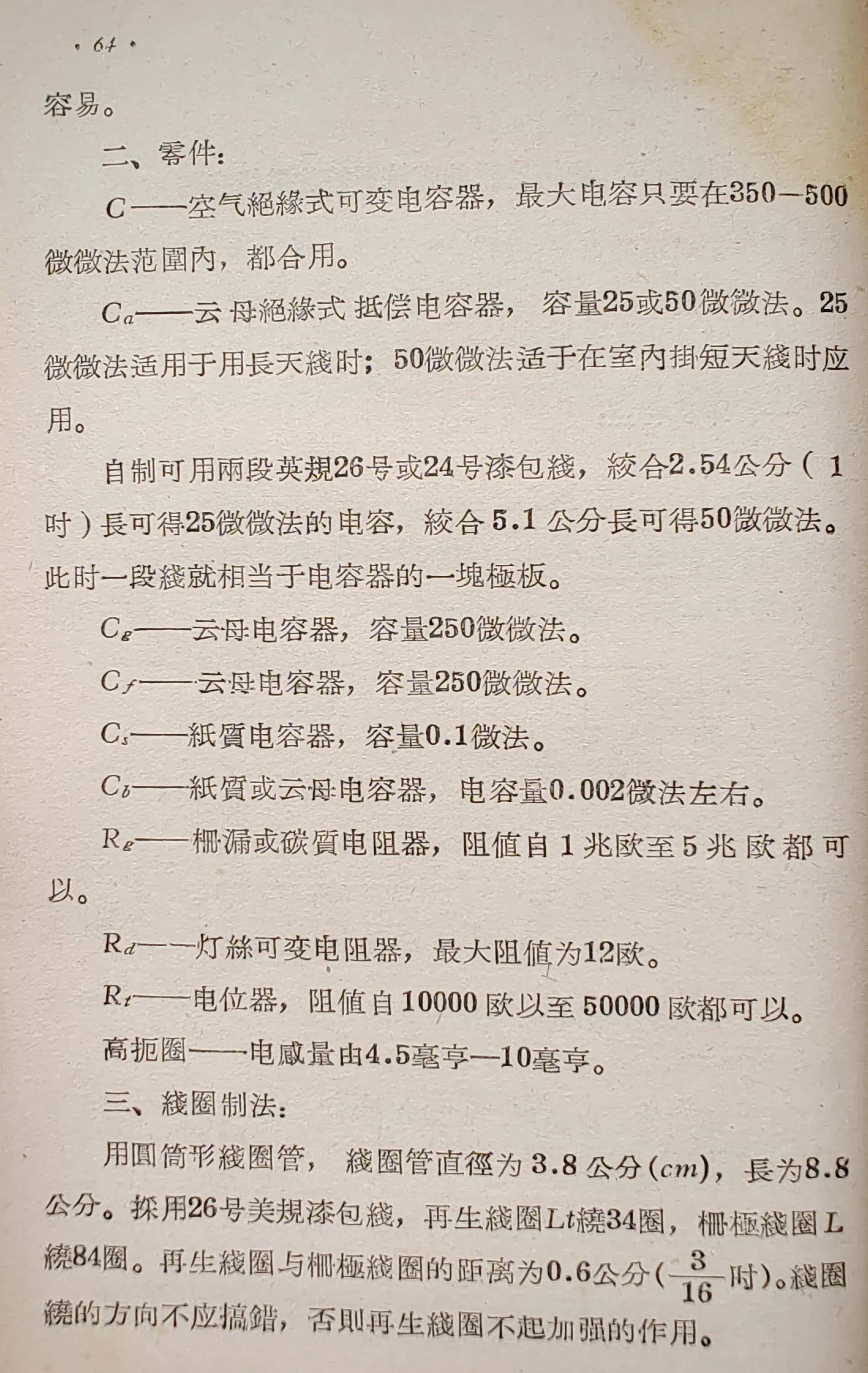 探索时光，80、90年代经典老歌的魅力与回忆