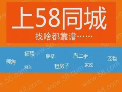 关于在58同城上寻找加工中心人才的招聘启示