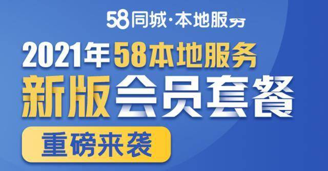 苏州的招聘黄金地——58同城招聘网在苏州的发展