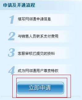 全面解析58同城招聘会员办理流程与优势