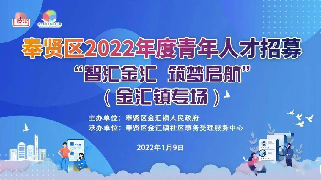 景德镇的招聘热潮与58同城网的崛起