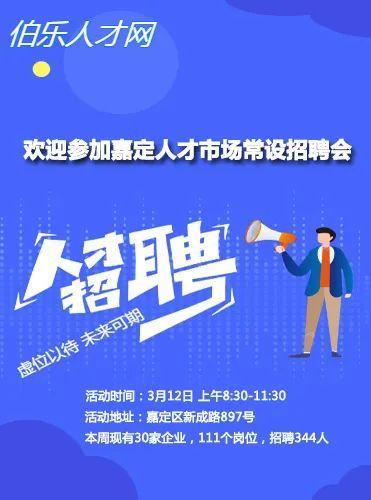 探索贞丰招聘的新天地——与58同城共筑人才梦想