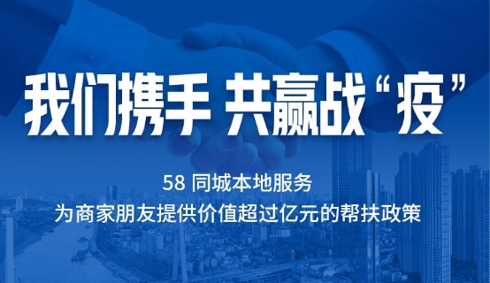 探索宜春的招聘黄金地——58同城网招聘平台在宜春的发展与应用