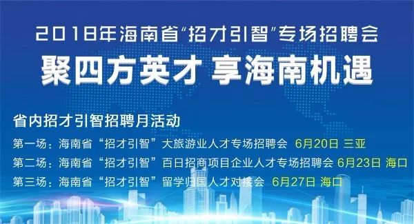 探寻凉山人才之路，58同城网招聘凉山深度解析