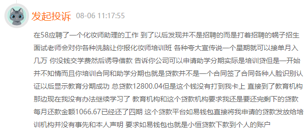 利用58同城招聘模板范文，高效招聘优秀人才