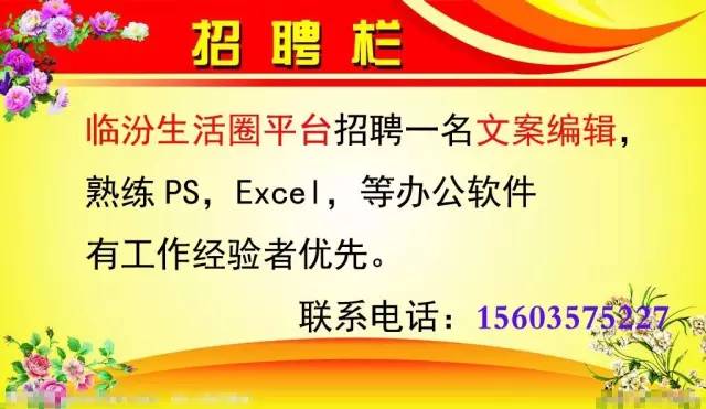 延吉招聘信息大揭秘，探索58同城求职新机遇