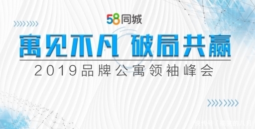 58同城网招聘店长，打造卓越团队，共创辉煌未来