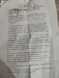 关于在招聘过程中使用58同城招聘授权书的必要性及其重要性