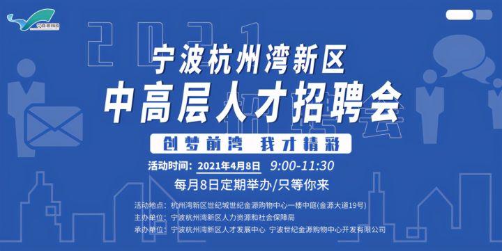 探索泉州人才市场的黄金机会——58同城泉州网招聘